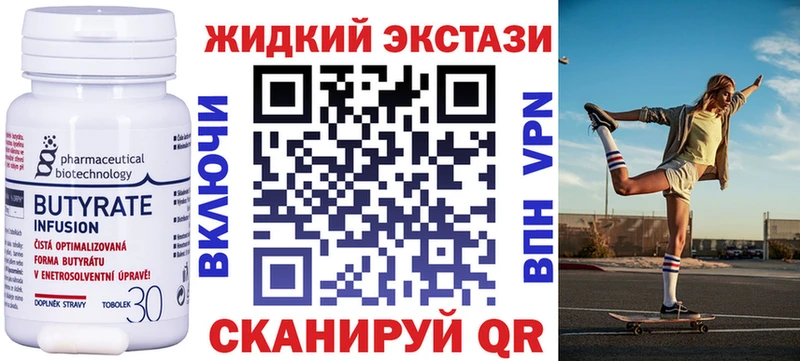 где купить наркоту  Миллерово  БУТИРАТ бутандиол 