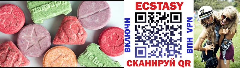 как найти закладки  Миллерово  ЭКСТАЗИ таблы 
