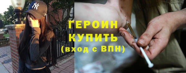 мдма Покровск