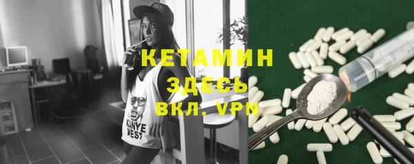 мдма Покровск