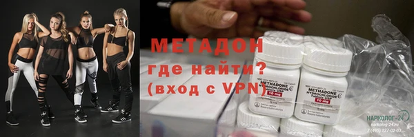спиды Покров