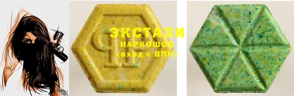 ECSTASY Мегион