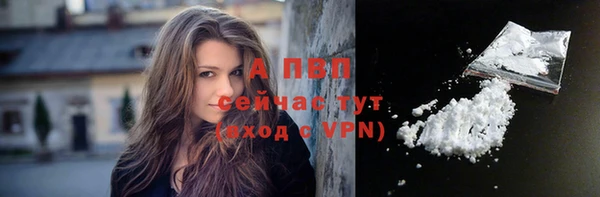 спиды Покров