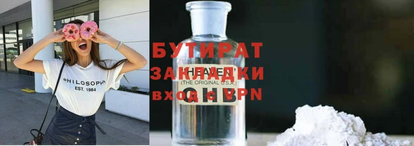 мдма Покровск