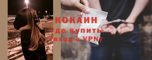мдма Покровск