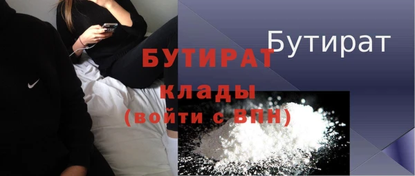 экстази Магадан