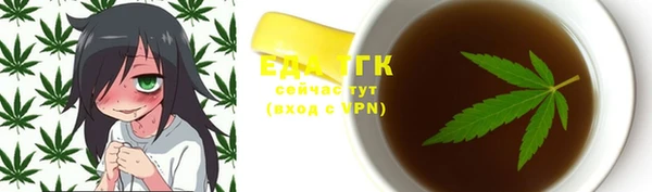 спиды Покров