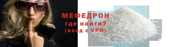 спиды Покров