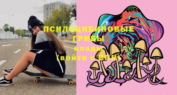 экстази Магадан