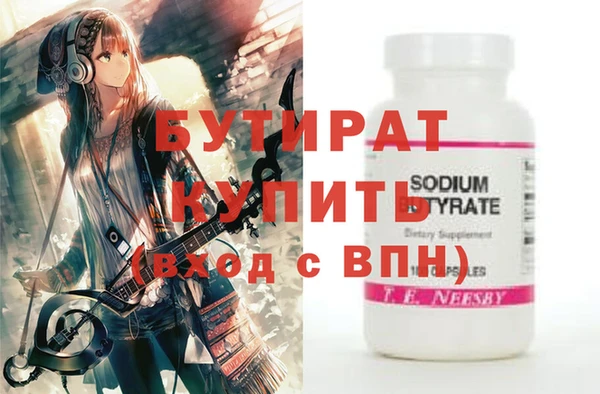 стаф Магас