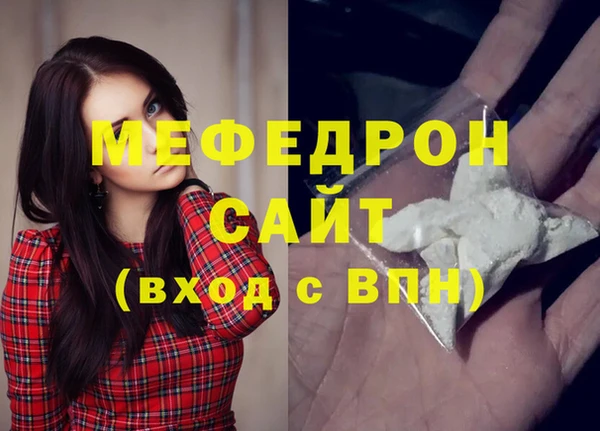 стаф Магас
