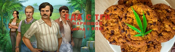 дистиллят марихуана Медногорск