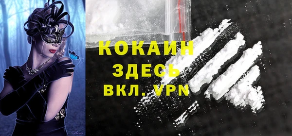 мдма Покровск