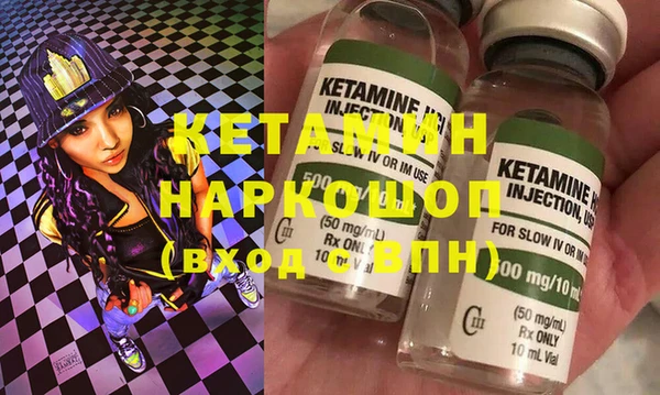 мдма Покровск