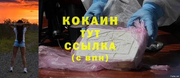 спиды Покров
