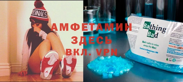 apvp Майский