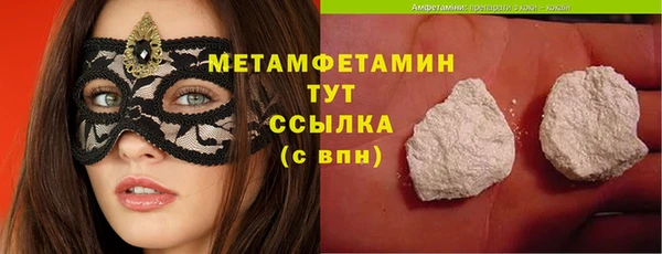 спиды Покров