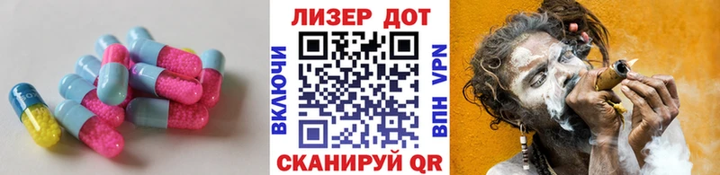 магазин Миллерово ЛСД экстази кислота