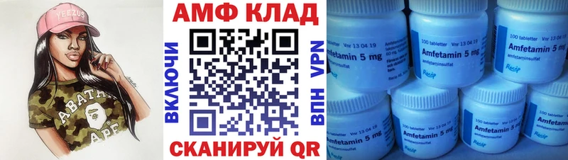 как найти наркотики Миллерово МЕТАМФЕТАМИН мет