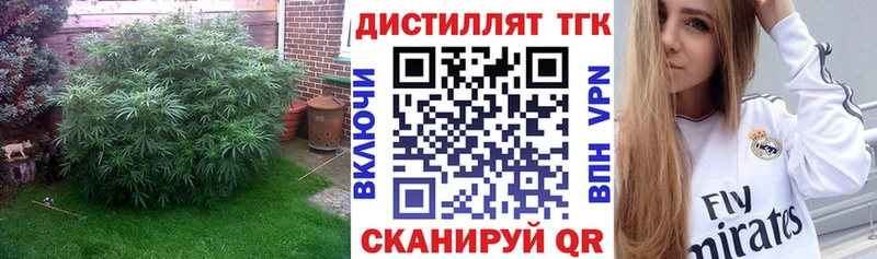 даркнет сайт  Миллерово  Дистиллят ТГК вейп 