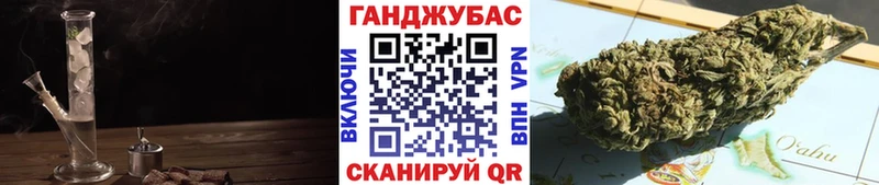 Каннабис Bruce Banner Миллерово